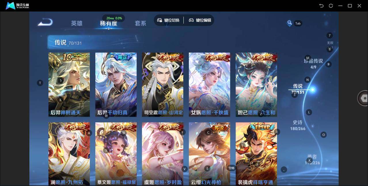 WZLE3377453王者荣耀账号详情图17