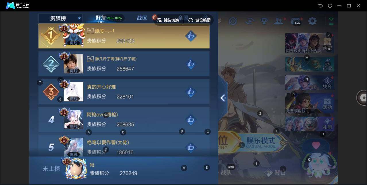 WZLE3377453王者荣耀账号详情图18