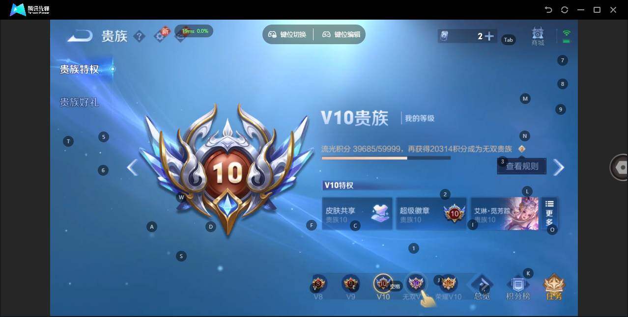 WZLE3377453王者荣耀账号详情图19