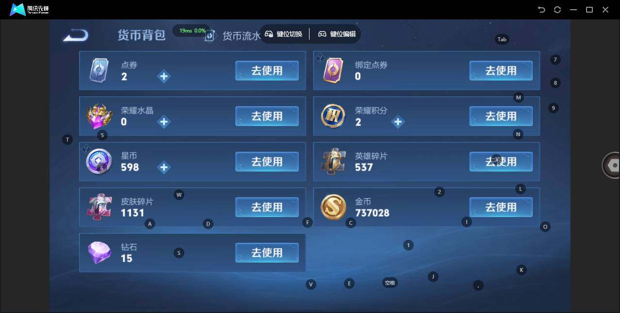 WZLE3377453王者荣耀账号详情图21