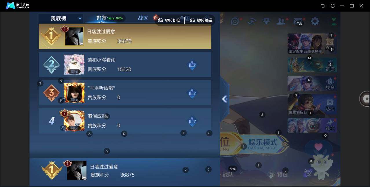 WZLX3377452王者荣耀账号详情图12