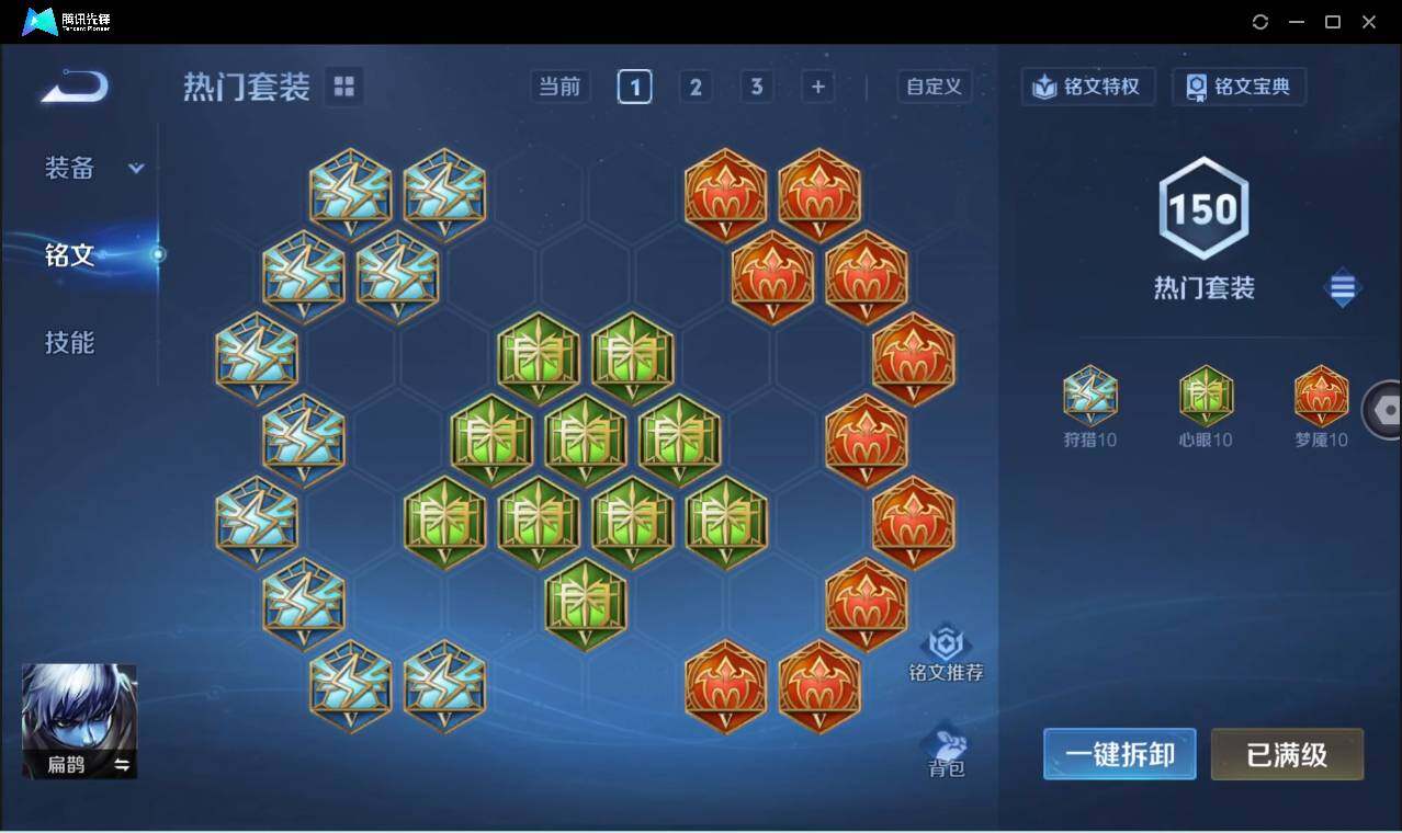 WZCMW3378300王者荣耀账号详情图19