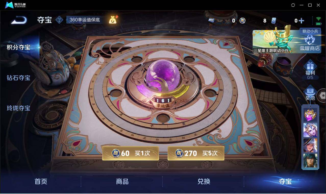 WZCMW3378300王者荣耀账号详情图22