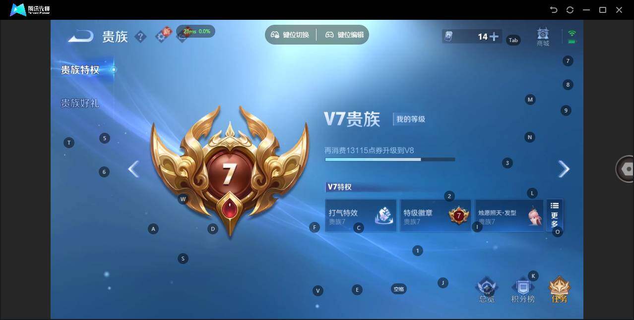 WZLX3377452王者荣耀账号详情图13