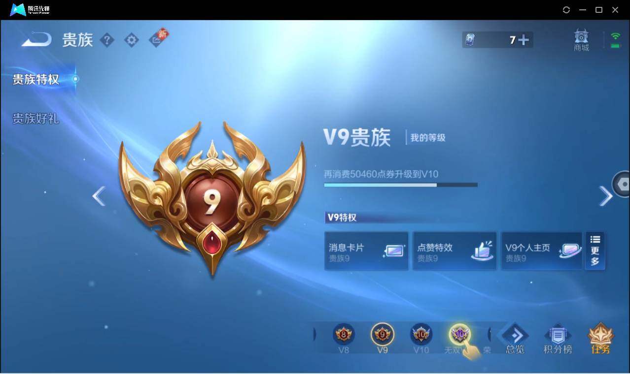 WZCMW3378303王者荣耀账号详情图4