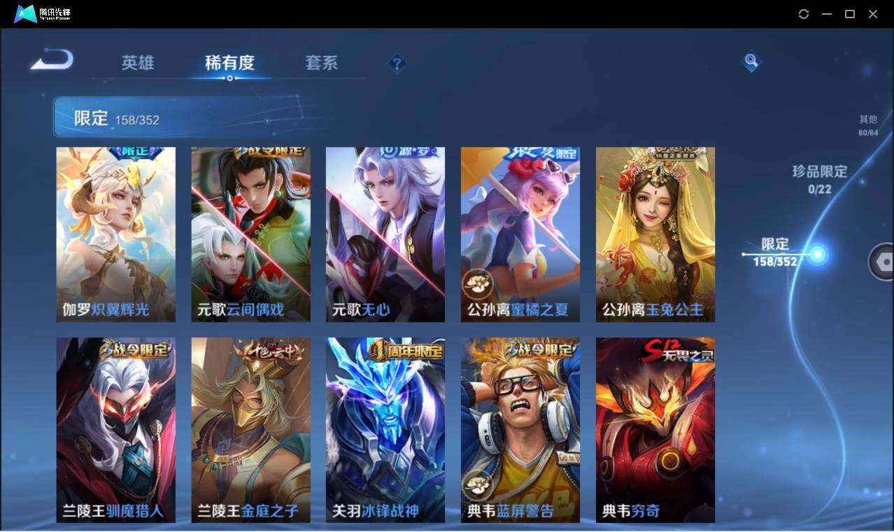 WZCMW3378303王者荣耀账号详情图14