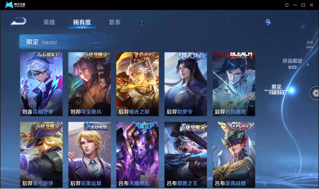 WZCMW3378303王者荣耀账号详情图15