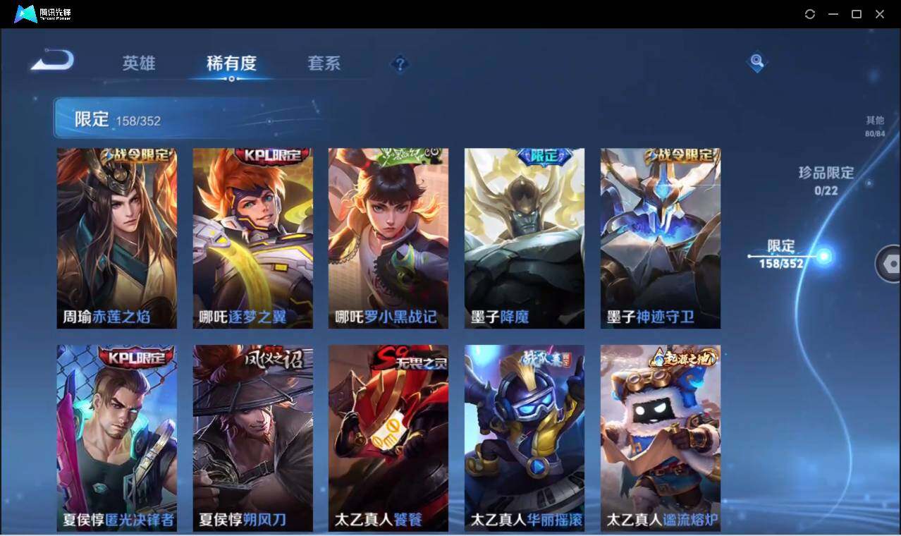 WZCMW3378303王者荣耀账号详情图16