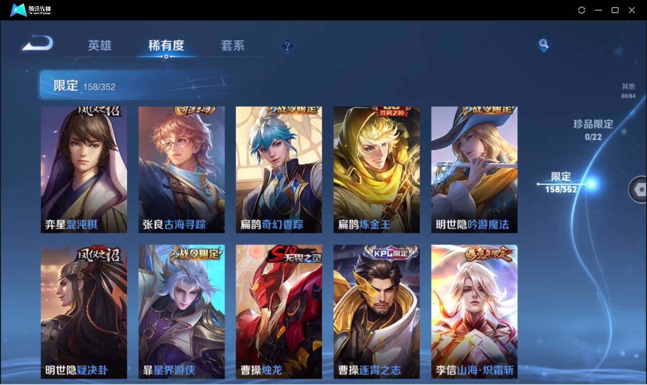 WZCMW3378303王者荣耀账号详情图19