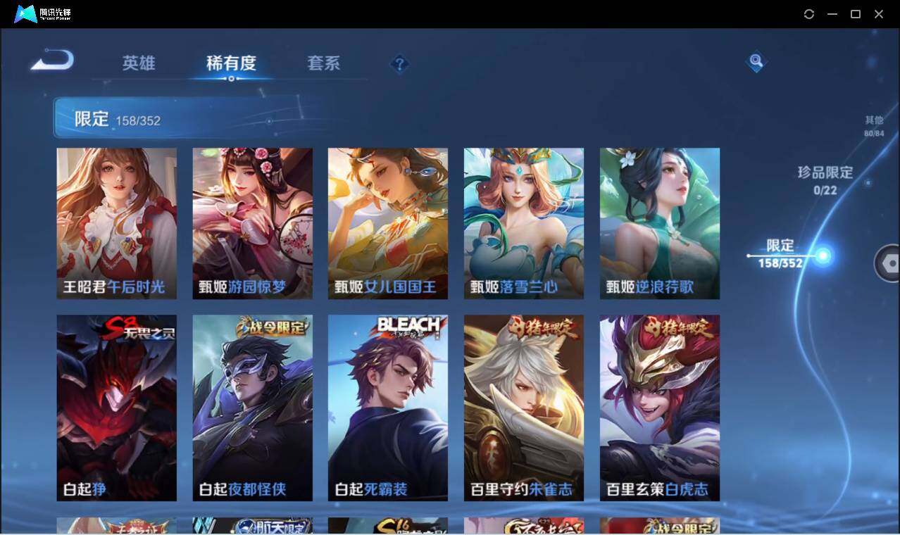 WZCMW3378303王者荣耀账号详情图22