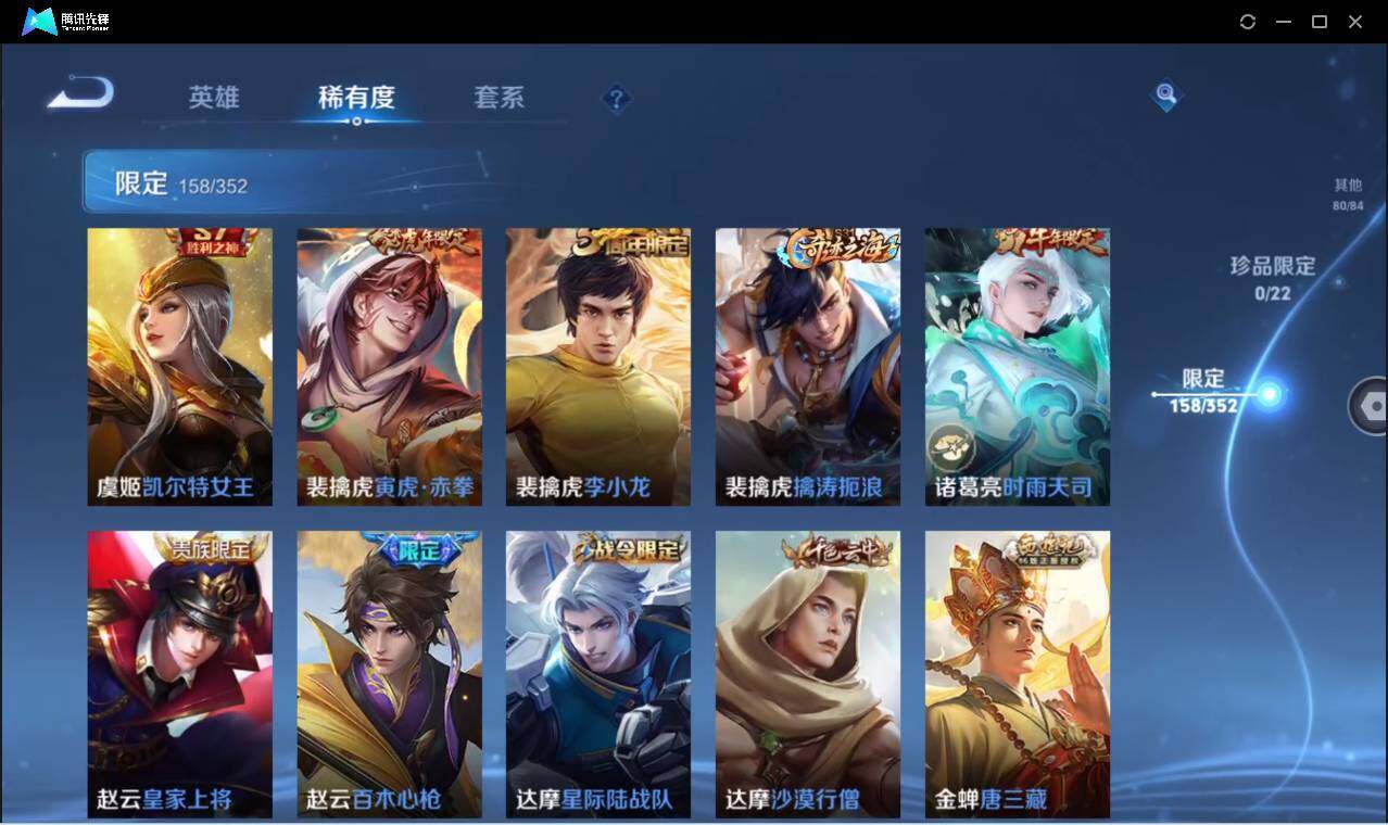 WZCMW3378303王者荣耀账号详情图25