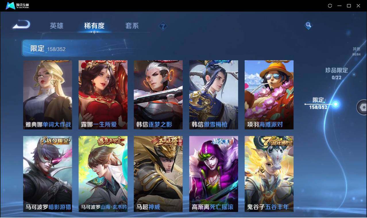 WZCMW3378303王者荣耀账号详情图27