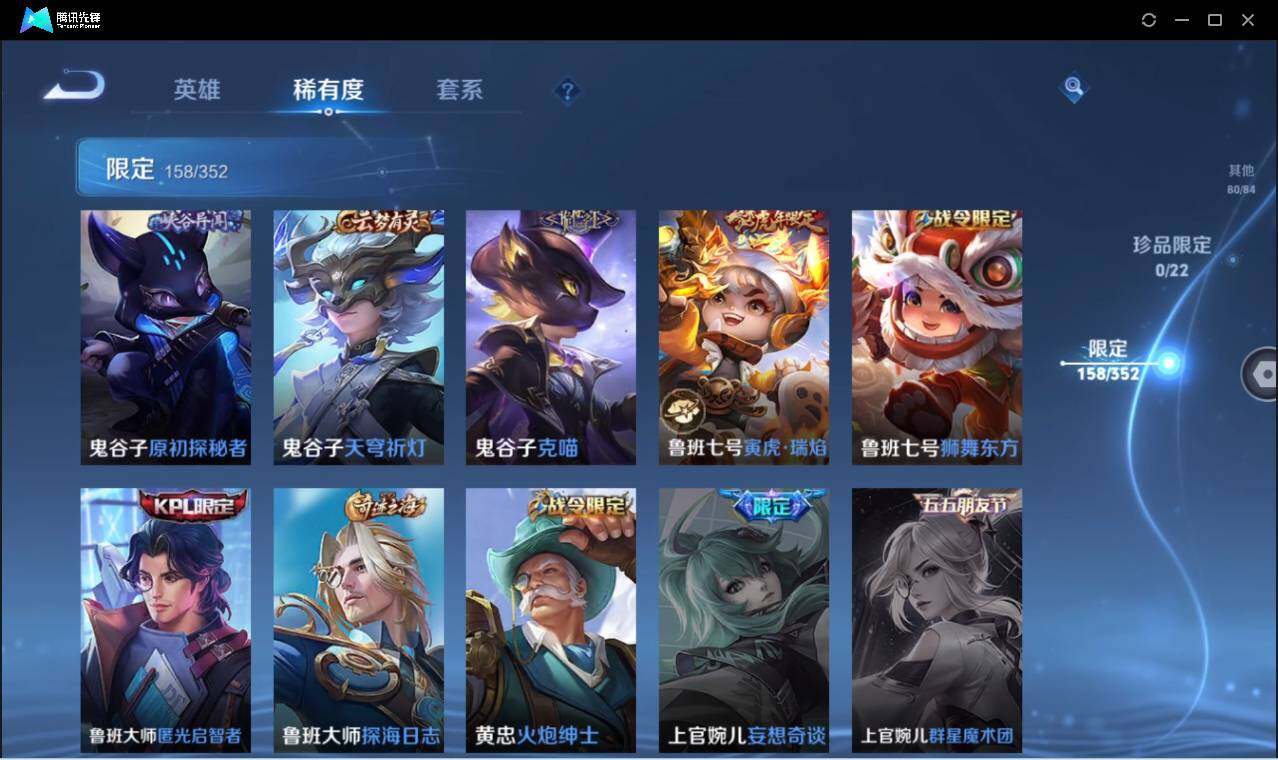 WZCMW3378303王者荣耀账号详情图28