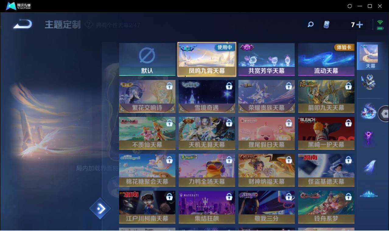 WZCMW3378303王者荣耀账号详情图29