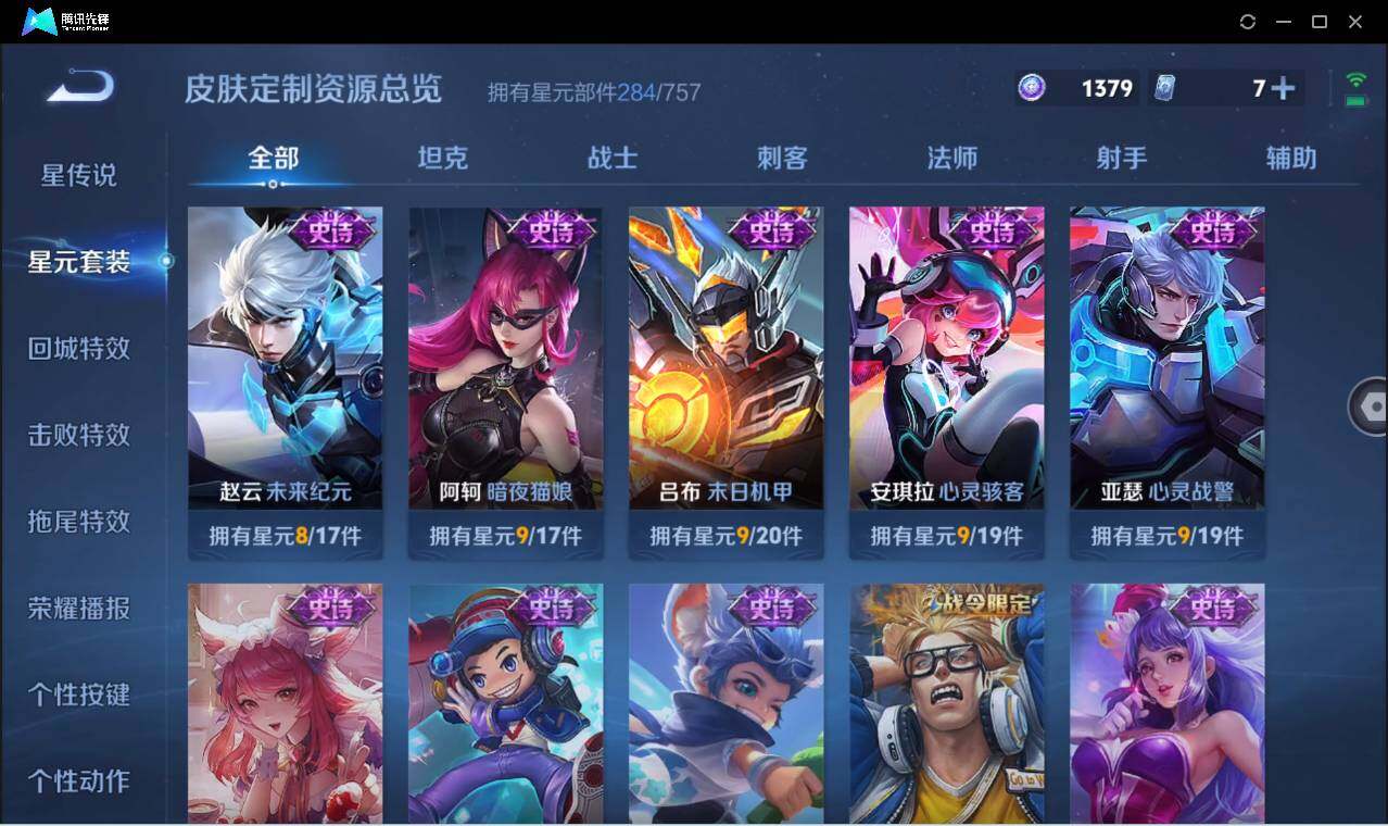 WZCMW3378303王者荣耀账号详情图31