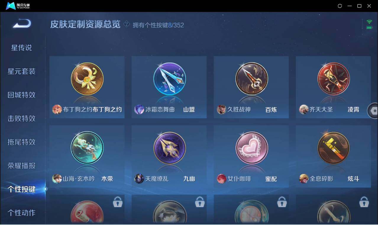 WZCMW3378303王者荣耀账号详情图32