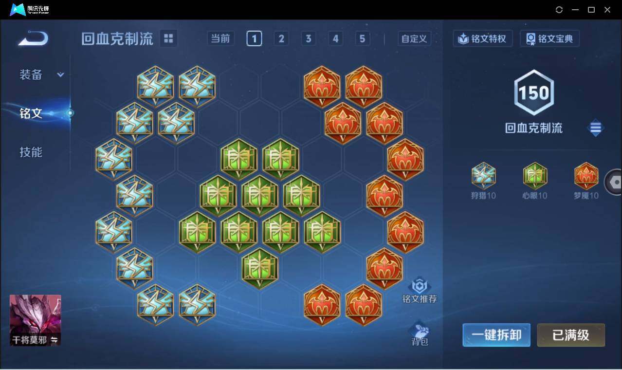 WZCMW3378303王者荣耀账号详情图33