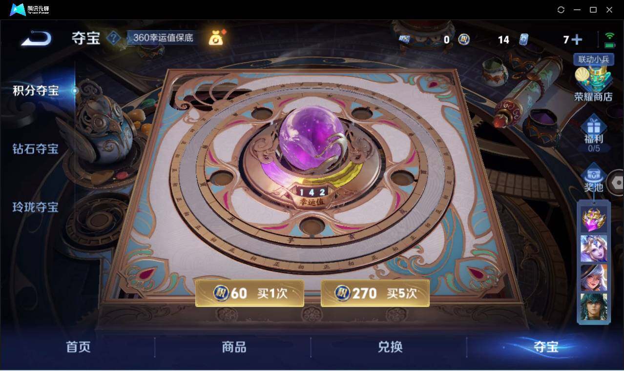 WZCMW3378303王者荣耀账号详情图36