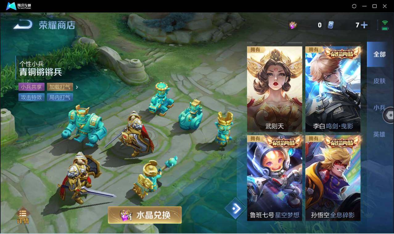 WZCMW3378303王者荣耀账号详情图37