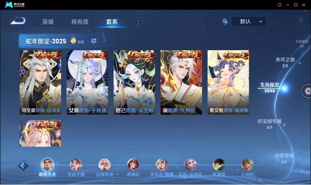 WZCMW3378302王者荣耀账号详情图22