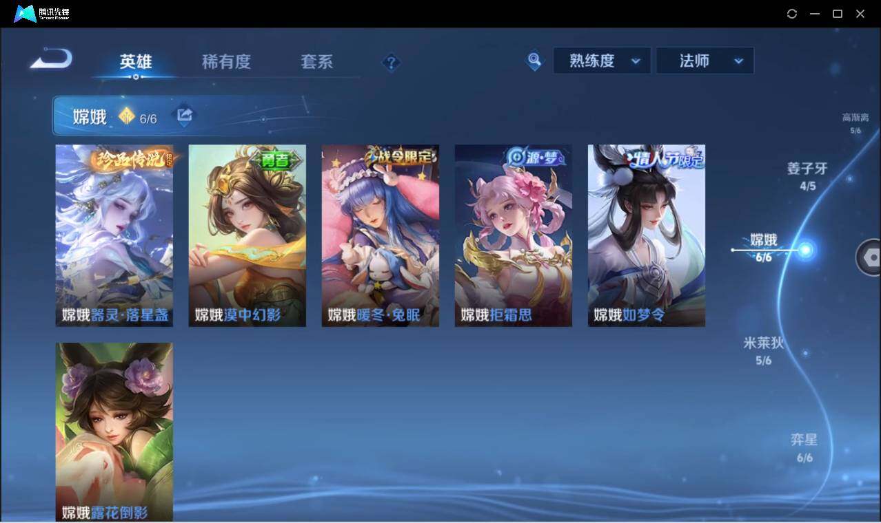 WZCMW3378302王者荣耀账号详情图24