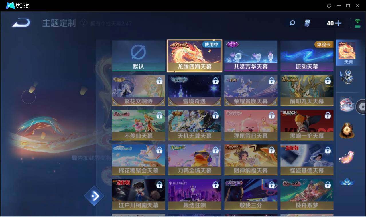 WZCMW3378302王者荣耀账号详情图25