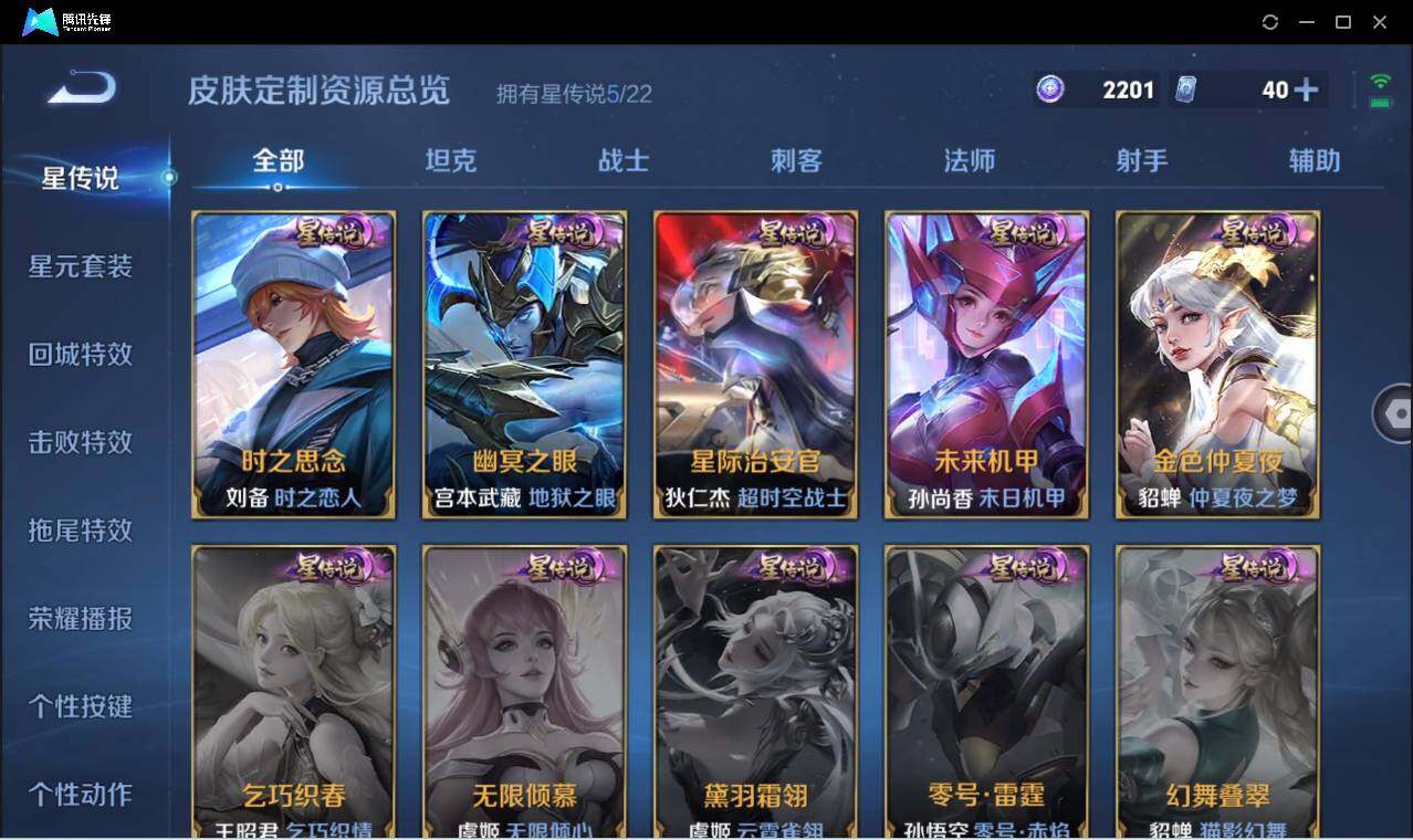 WZCMW3378302王者荣耀账号详情图26