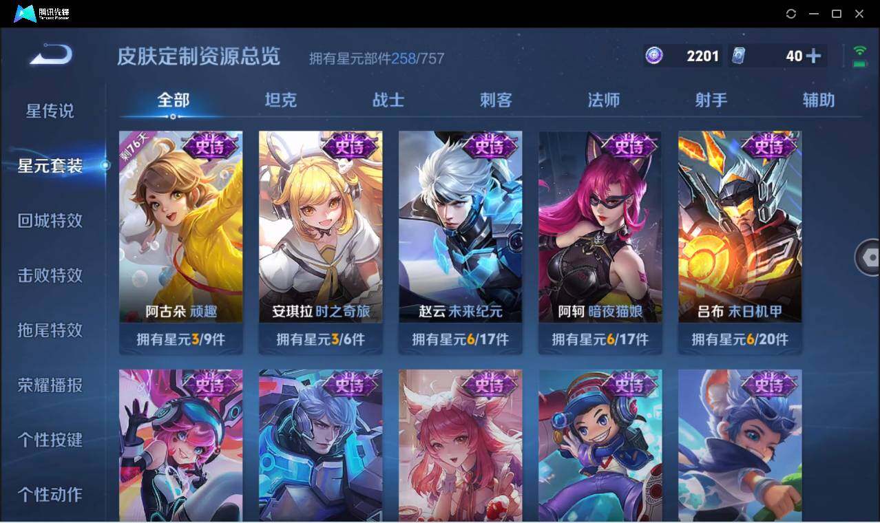 WZCMW3378302王者荣耀账号详情图27