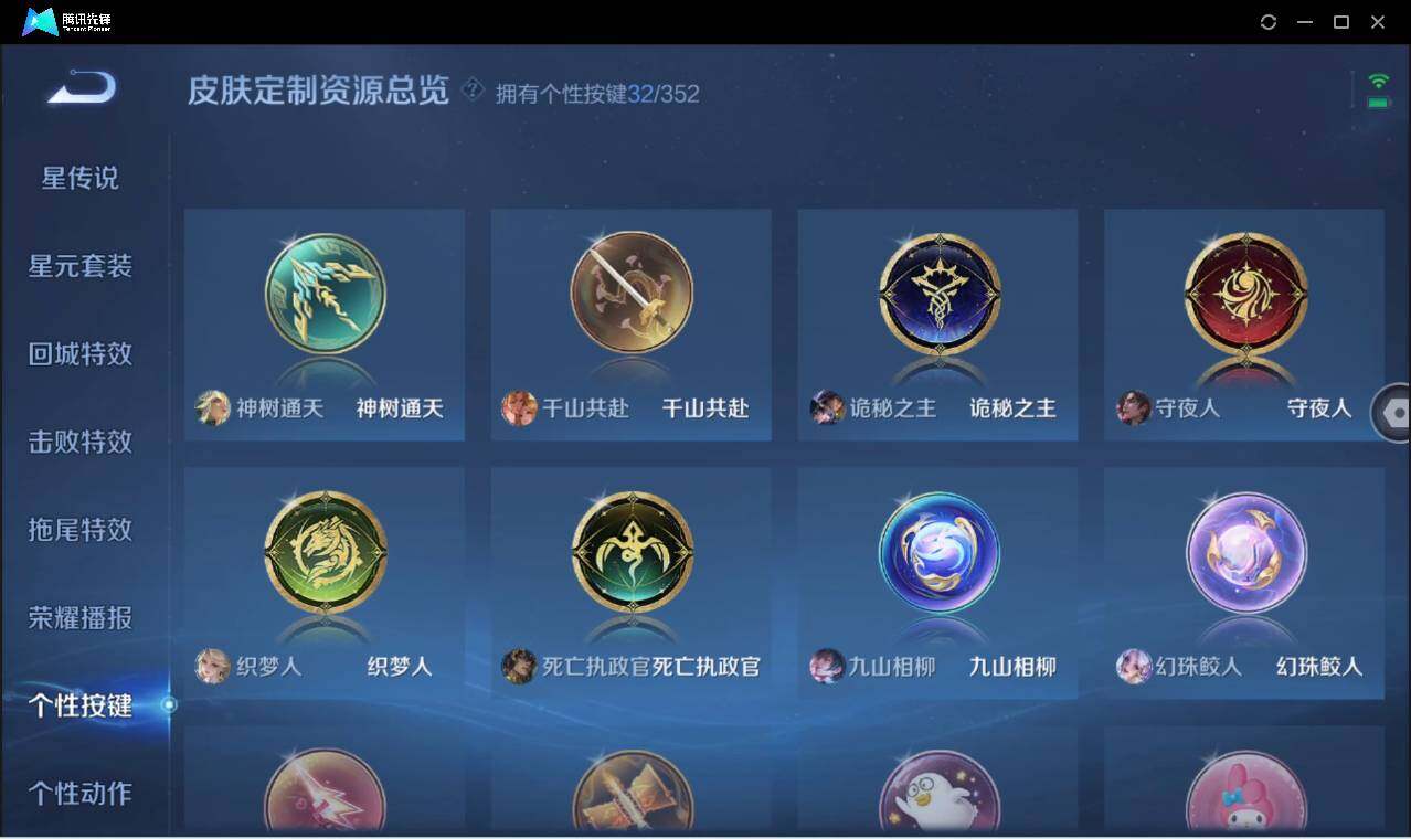 WZCMW3378302王者荣耀账号详情图28