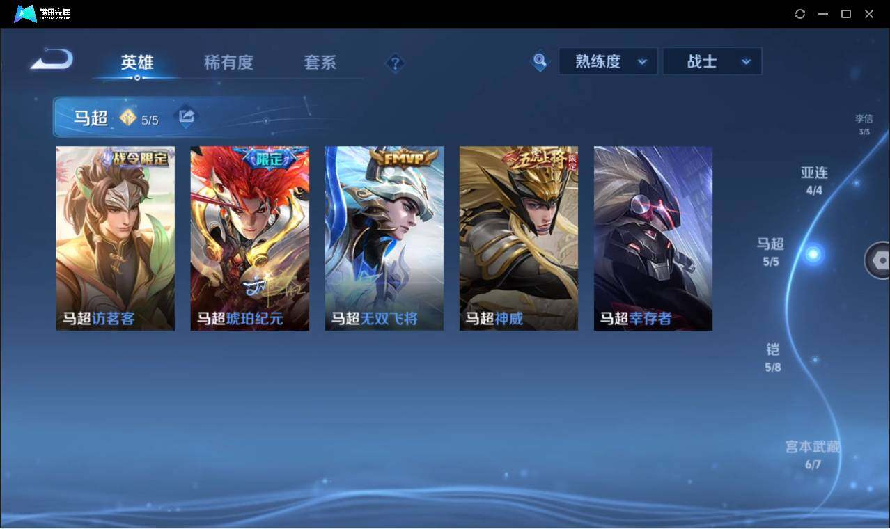 WZCMW3378302王者荣耀账号详情图31