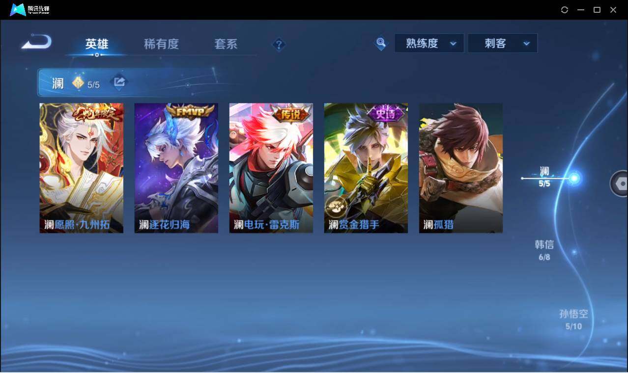 WZCMW3378302王者荣耀账号详情图33