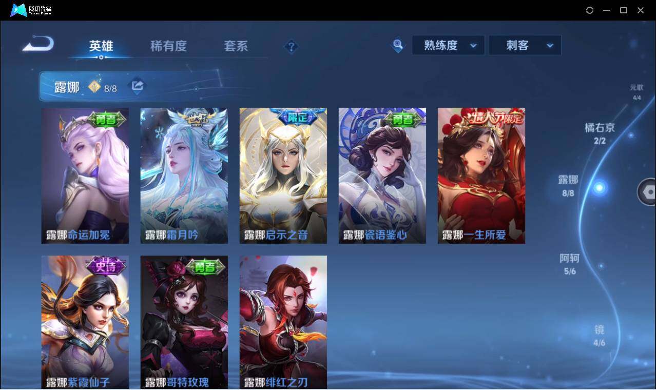 WZCMW3378302王者荣耀账号详情图34