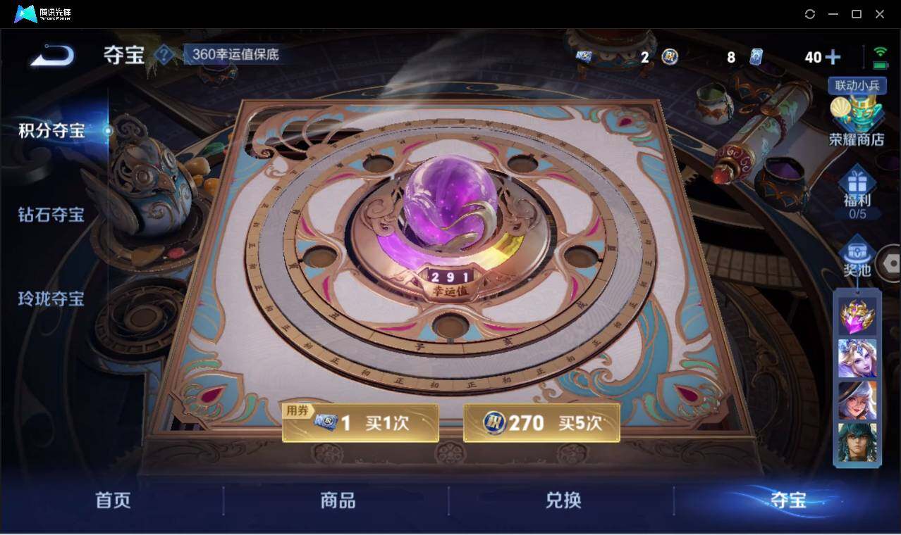 WZCMW3378302王者荣耀账号详情图38