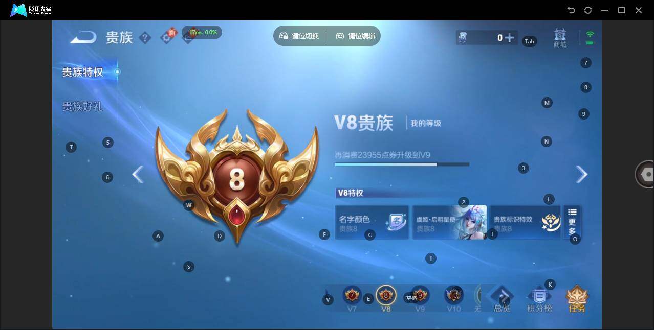 WZLE3377449王者荣耀账号详情图14