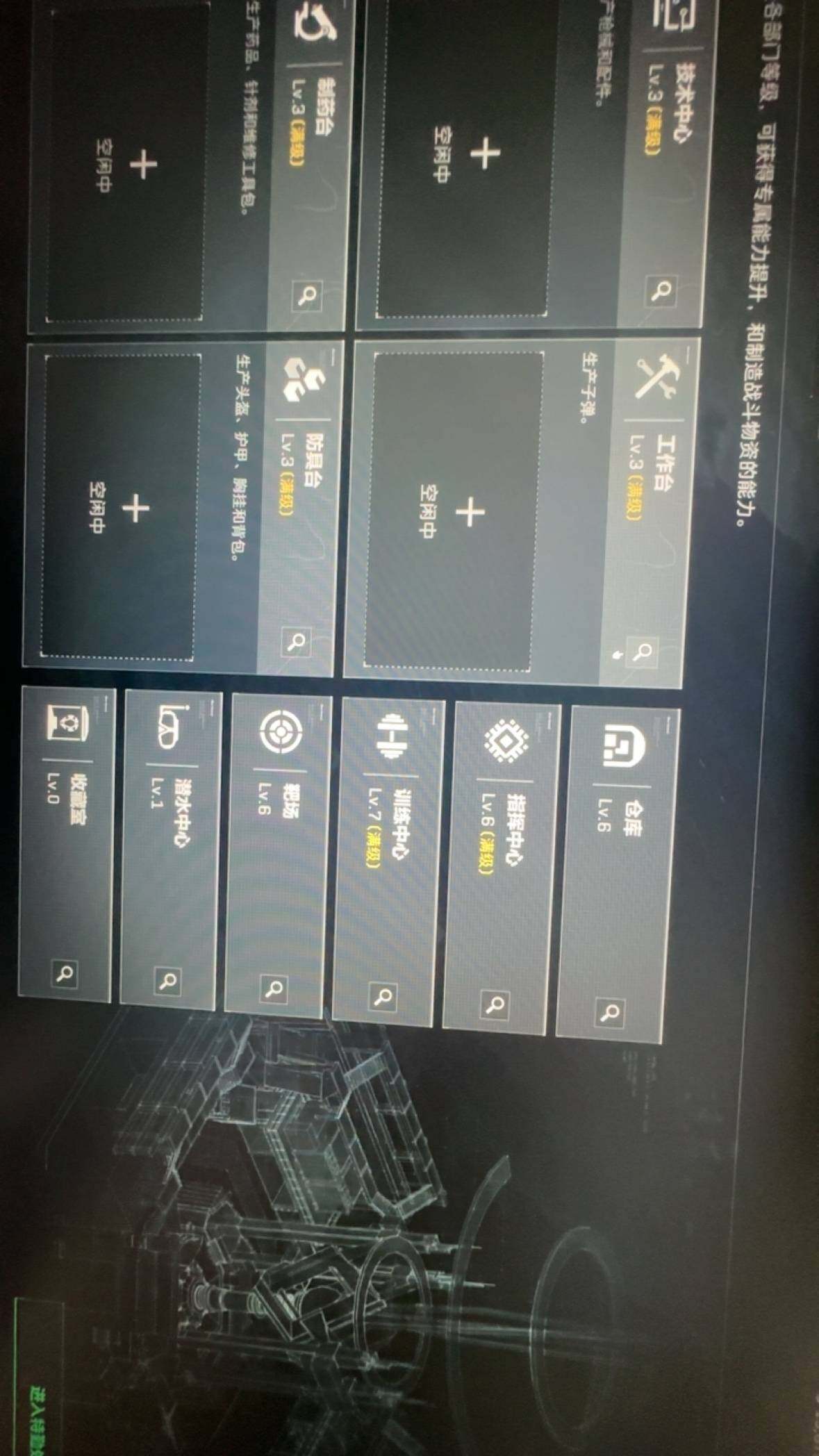 SJZCMW363786三角洲行动账号详情图3