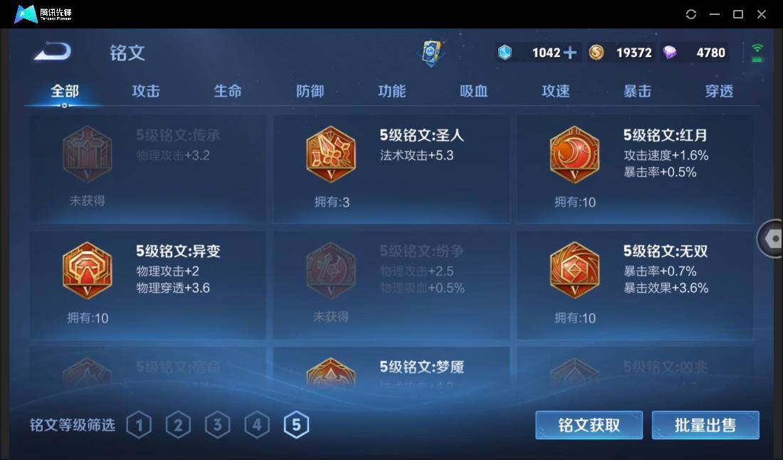 WZCMW3378305王者荣耀账号详情图15