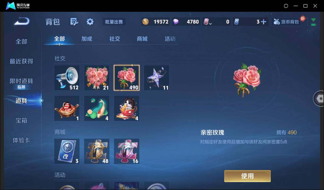 WZCMW3378305王者荣耀账号详情图16