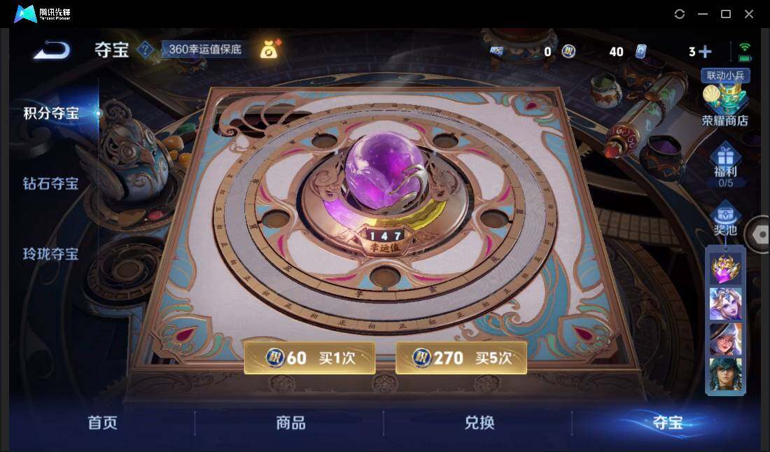 WZCMW3378305王者荣耀账号详情图18