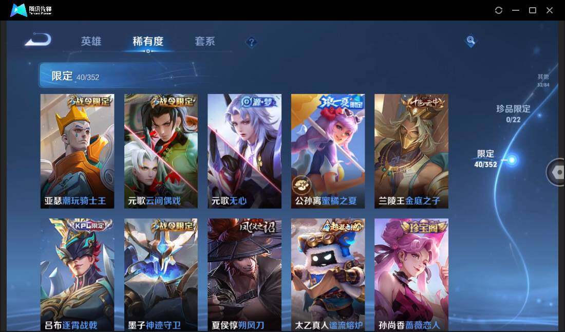 WZCMW3378304王者荣耀账号详情图10