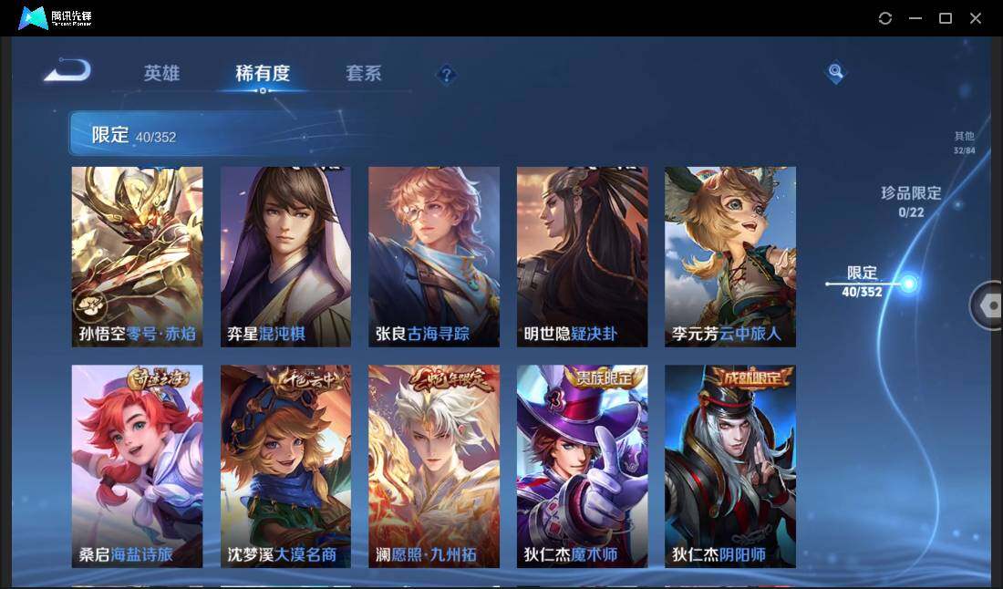 WZCMW3378304王者荣耀账号详情图11