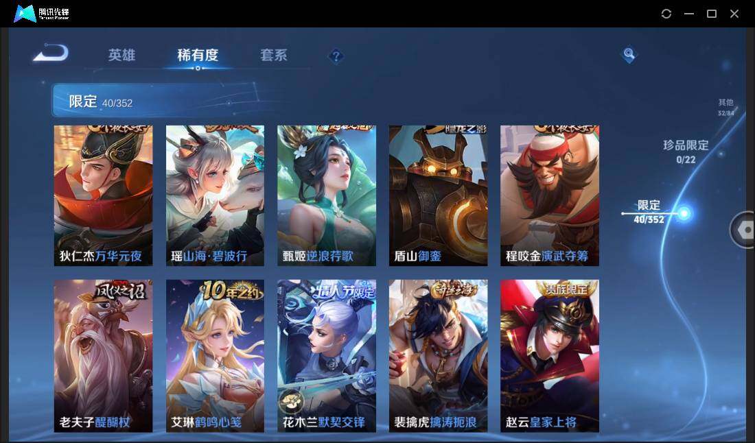 WZCMW3378304王者荣耀账号详情图12