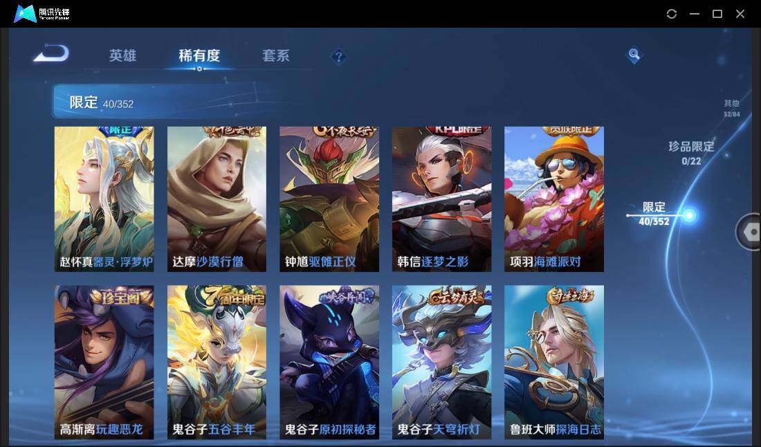 WZCMW3378304王者荣耀账号详情图13