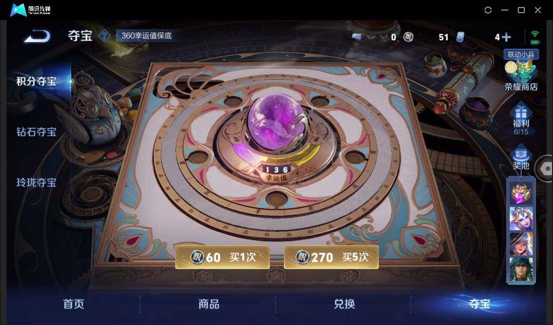 WZCMW3378304王者荣耀账号详情图19