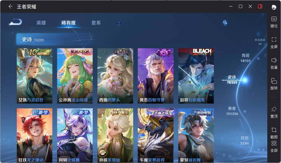 WZLE3377508王者荣耀账号详情图11