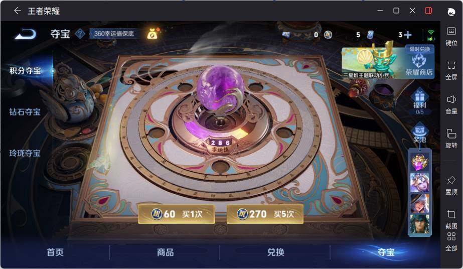 WZLE3377508王者荣耀账号详情图16