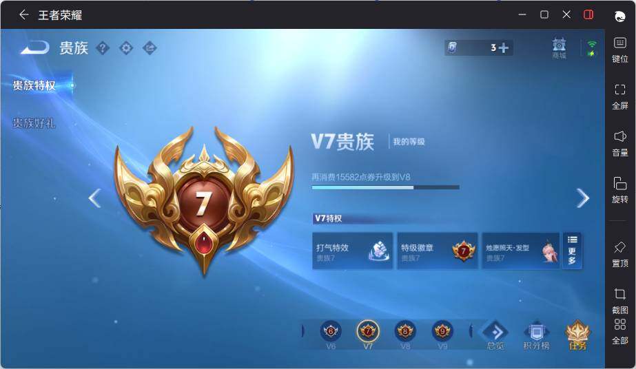 WZLE3377508王者荣耀账号详情图17