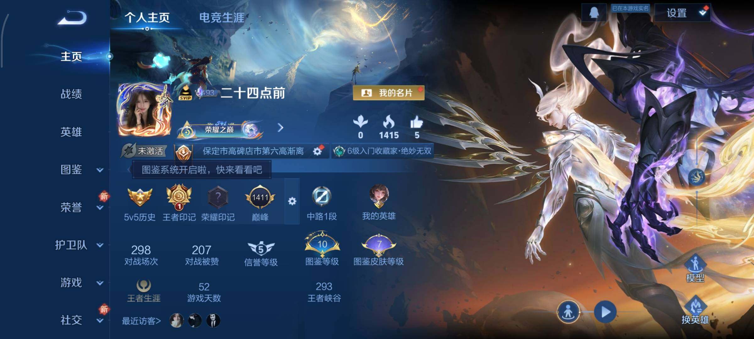 WZCMY3375556王者荣耀账号详情图2