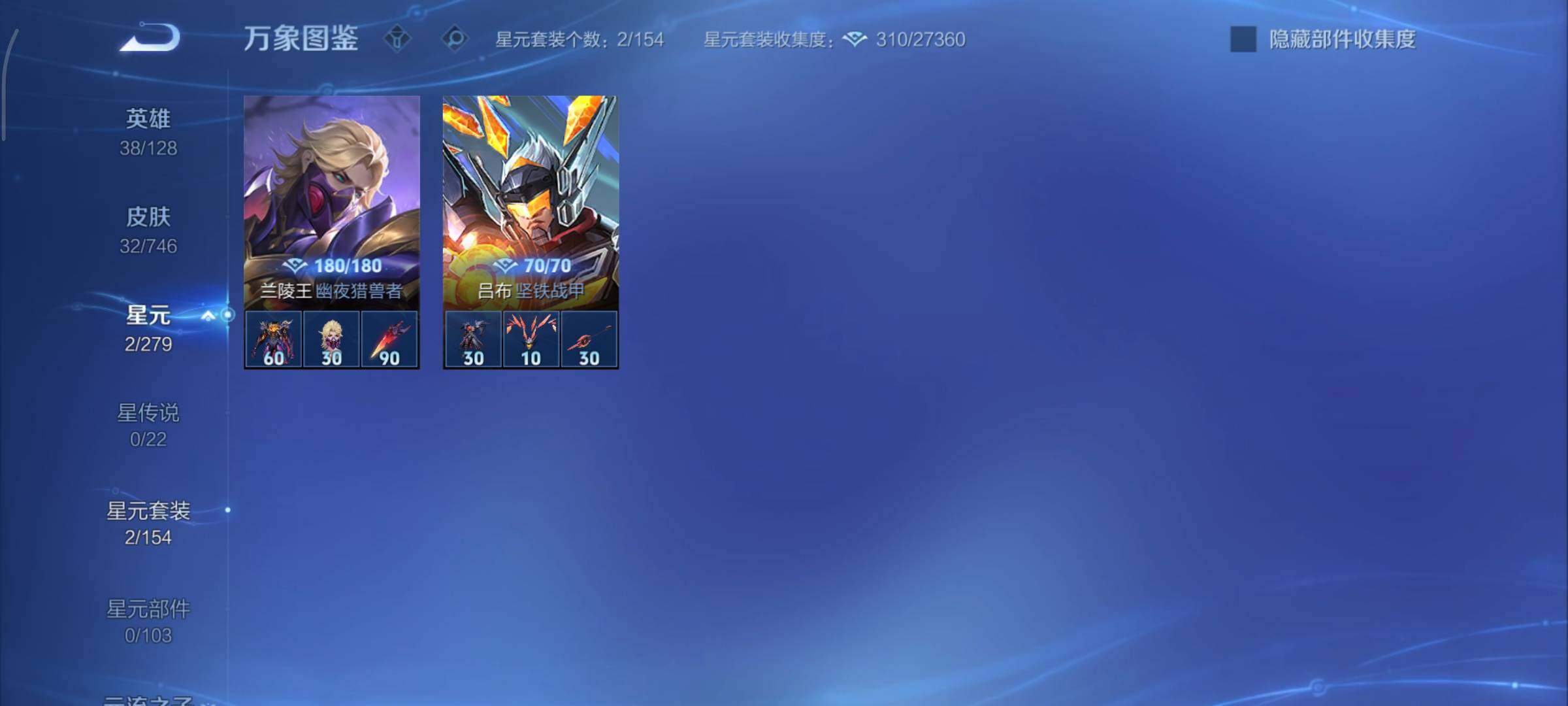 WZCMY3375556王者荣耀账号详情图8