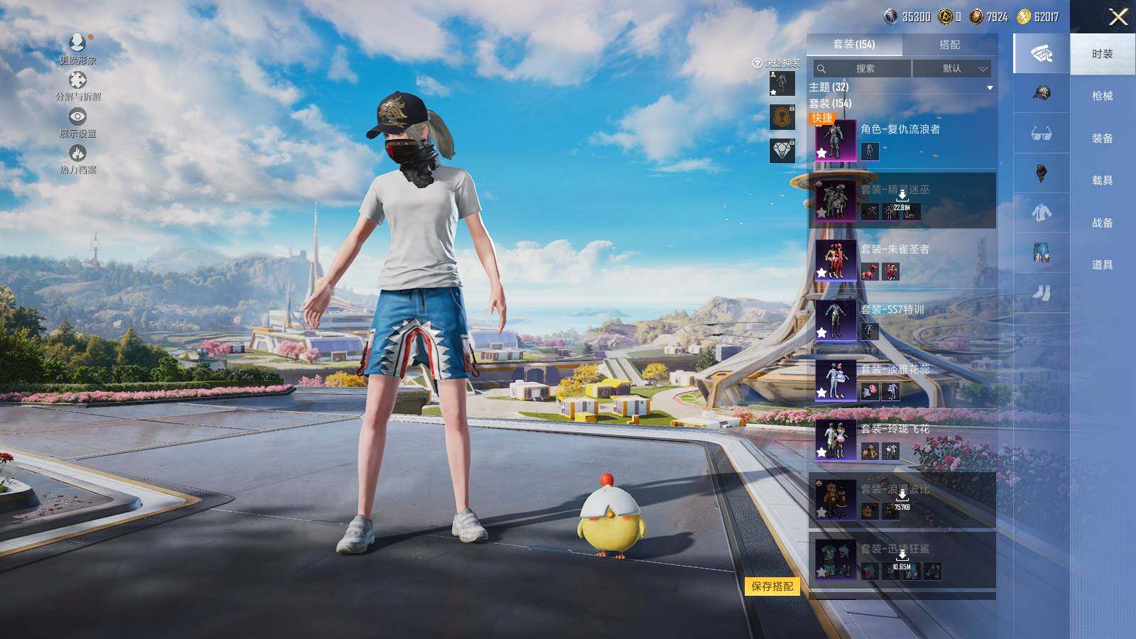 HPLE3391696和平精英账号详情图6 HPLE3391696和平精英账号详情图6