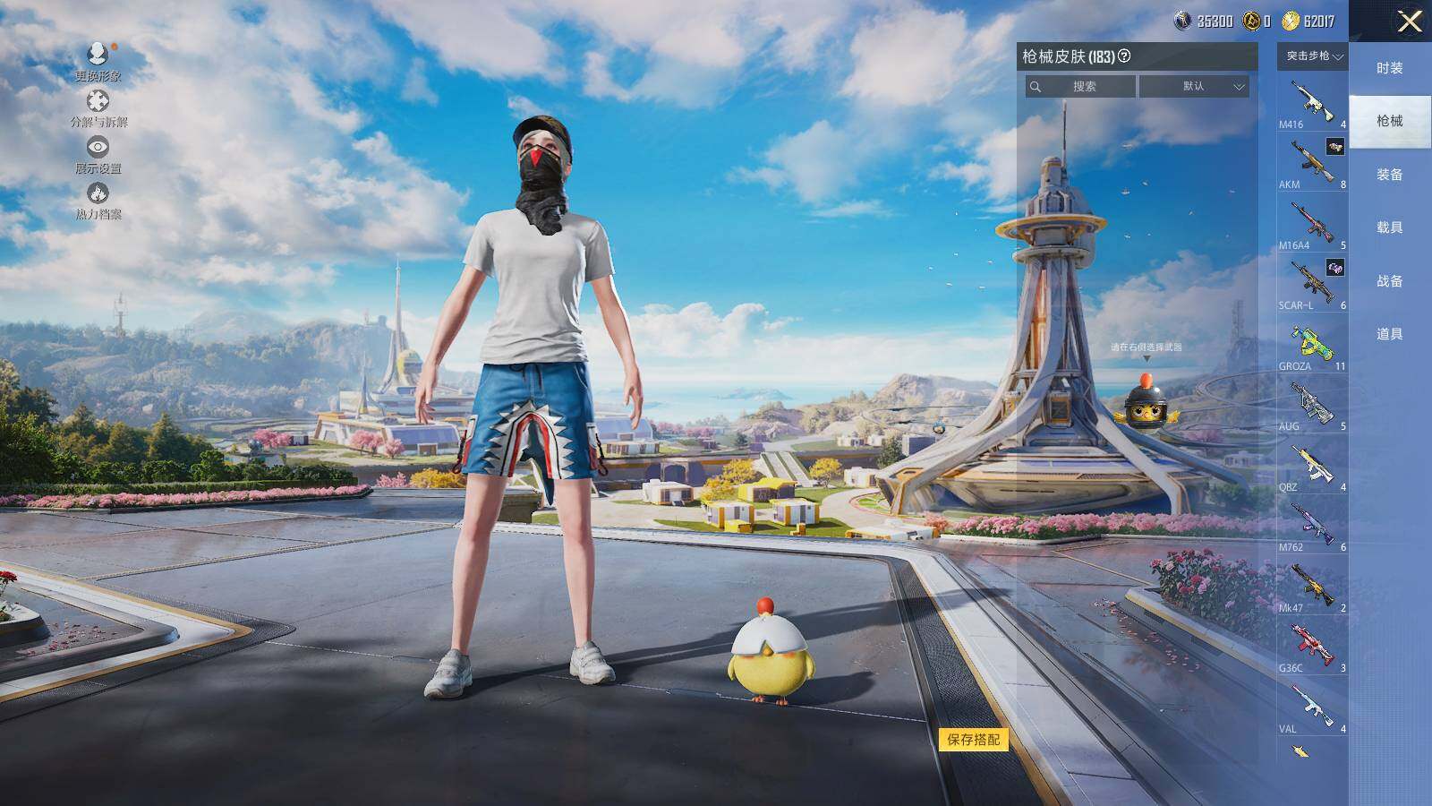 HPLE3391696和平精英账号详情图7 HPLE3391696和平精英账号详情图7